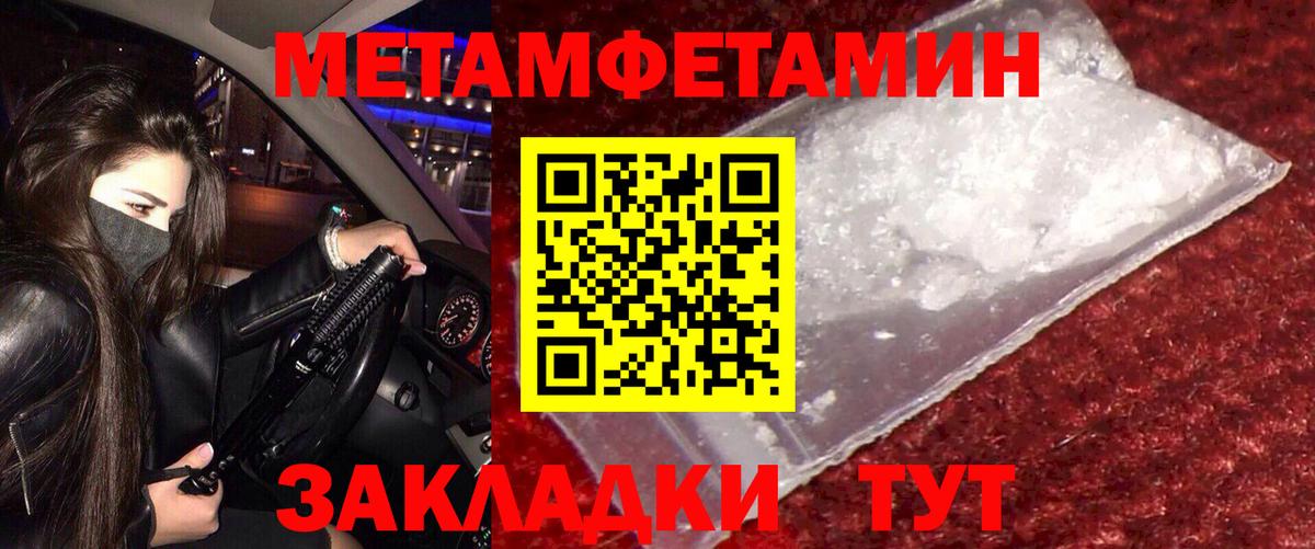 Amphetamine 98%  Вход с VPN  АМФЕТАМИН  Белая Калитва 
