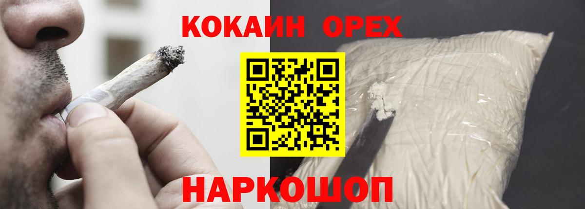 Cocaine Перу Белая Калитва