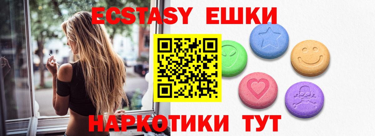 Экстази Дубай Белая Калитва