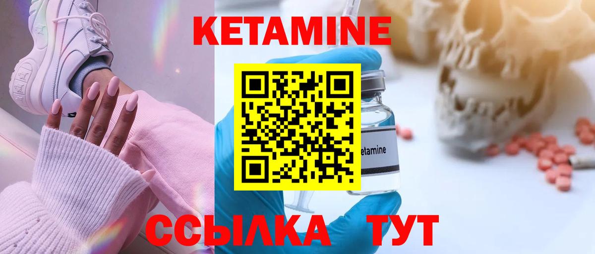COCAIN  Каннабис  ГАШИШ  Купить закладку  Белая Калитва  Вход с VPN  МЕФ   МЕФ  Alpha PVP СОЛЬ  