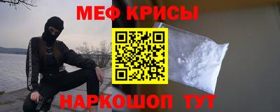 спайс Апшеронск