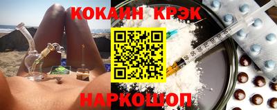 спайс Апшеронск