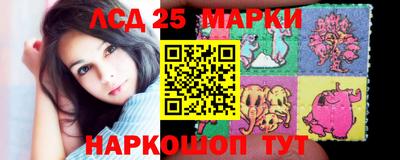 гидра Аргун