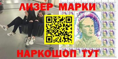 спайс Апшеронск