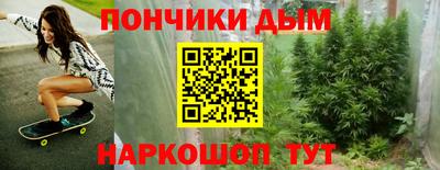 спайс Апшеронск
