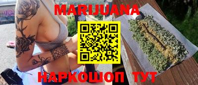 спайс Апшеронск