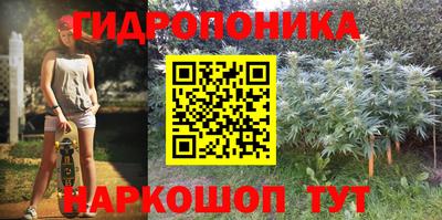 спайс Апшеронск