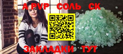 гидра Аргун
