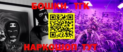 гидра Аргун