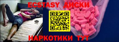 гидра Аргун