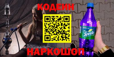 гидра Аргун