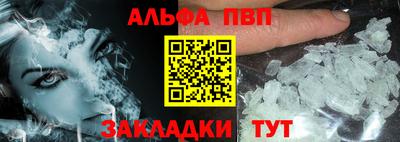 гидра Аргун