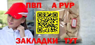 гидра Аргун