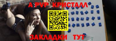 гидра Аргун