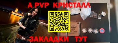 амф Волгодонск