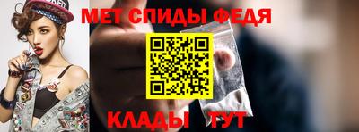 гидра Аргун