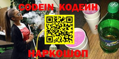 гидра Аргун