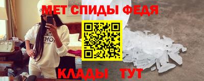спайс Апшеронск