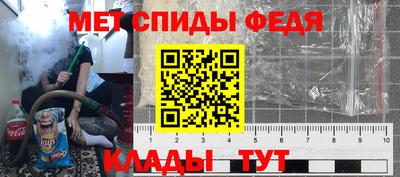 спайс Апшеронск