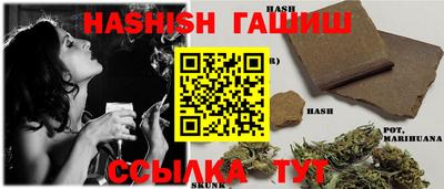 спайс Апшеронск