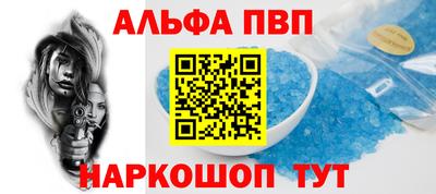 гидра Аргун