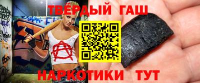 спайс Апшеронск