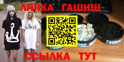 гидра Аргун