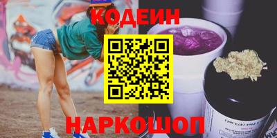 гидра Аргун