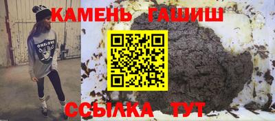 амф Волжск