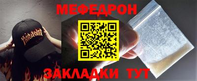 метамфетамин Волжский