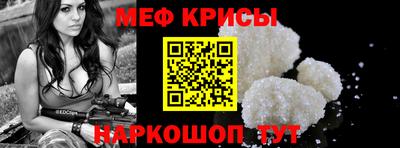 спайс Апшеронск