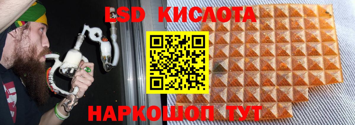 Лсд 25 экстази ecstasy  Лсд 25 экстази ecstasy  LSD-25 экстази  Белая Калитва  Вход с VPN 