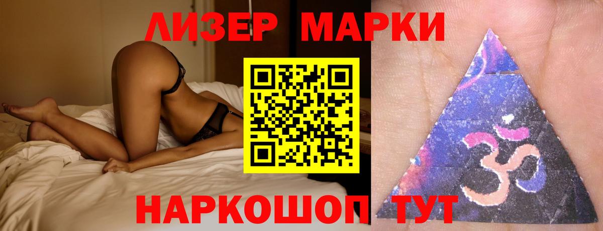 Лсд 25 экстази ecstasy Белая Калитва