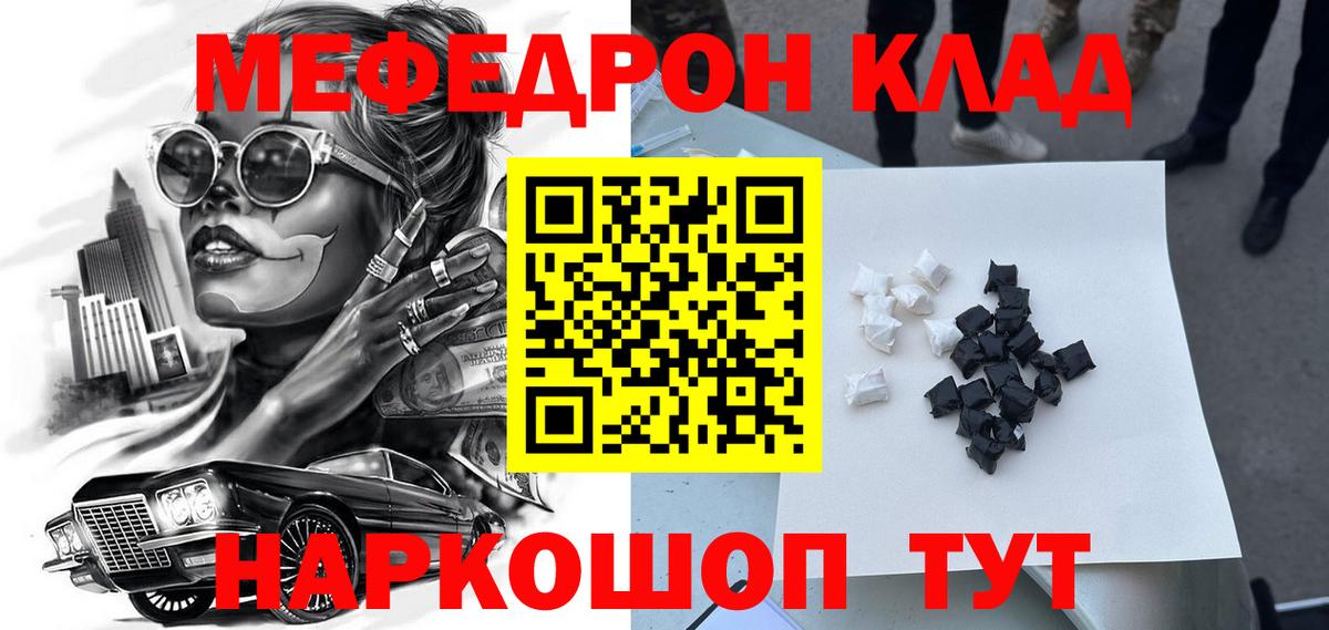 МЕФ мука Белая Калитва