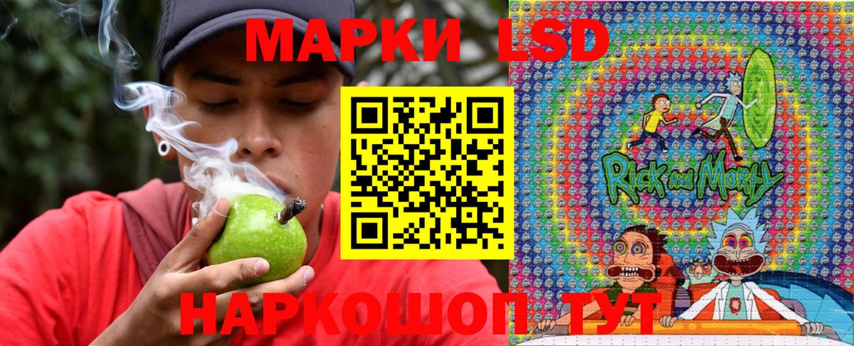 Марки NBOMe 1,8мг Белая Калитва
