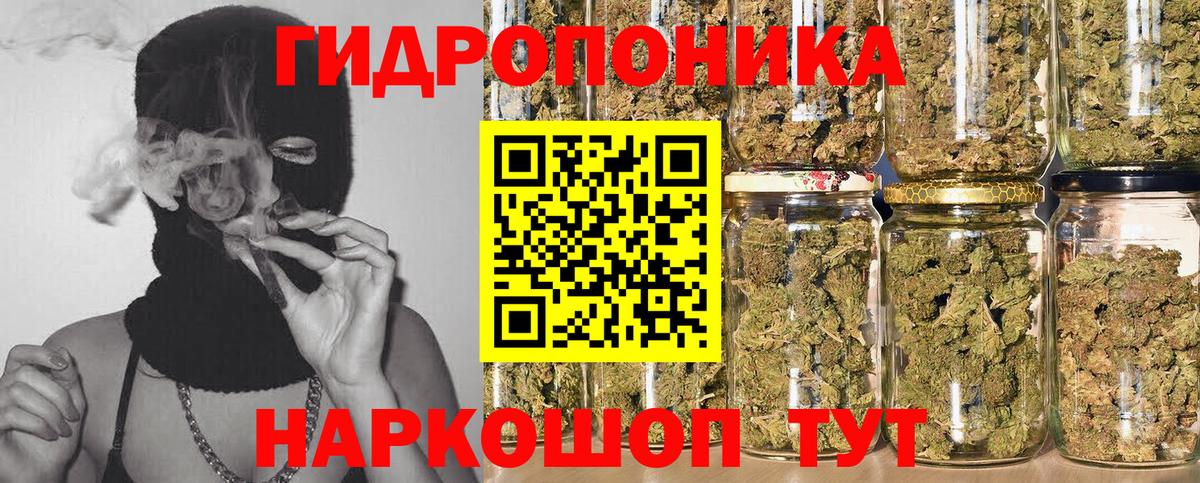 Каннабис AK-47  Конопля конопля  МАРИХУАНА конопля  Вход с VPN  Белая Калитва 